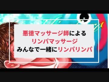 媚薬悦楽 悪徳マッサージ師たちにイカされまくり理性が崩壊した美人妻 君島みお|USBA